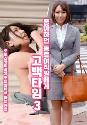 白蛇：缘起